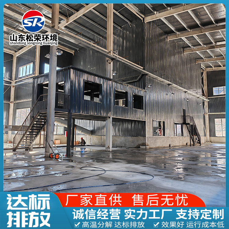 潍坊市小型垃圾焚烧炉农村垃圾焚烧炉 - 方案