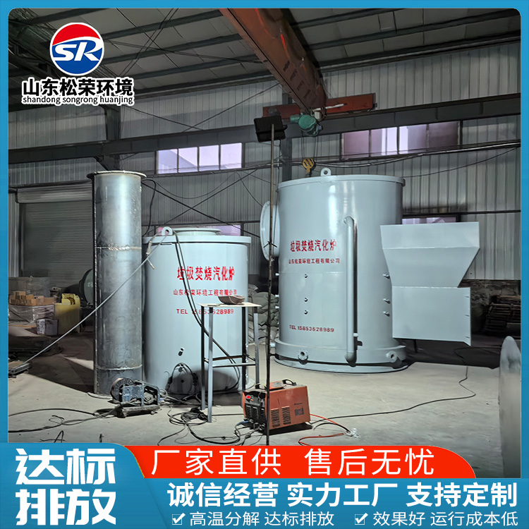 潍坊市宠物焚烧炉卧式垃圾焚烧炉 - 价格