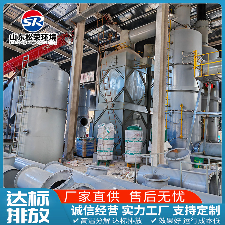 潍坊市生活垃圾焚烧炉农村垃圾焚烧炉 - 排名