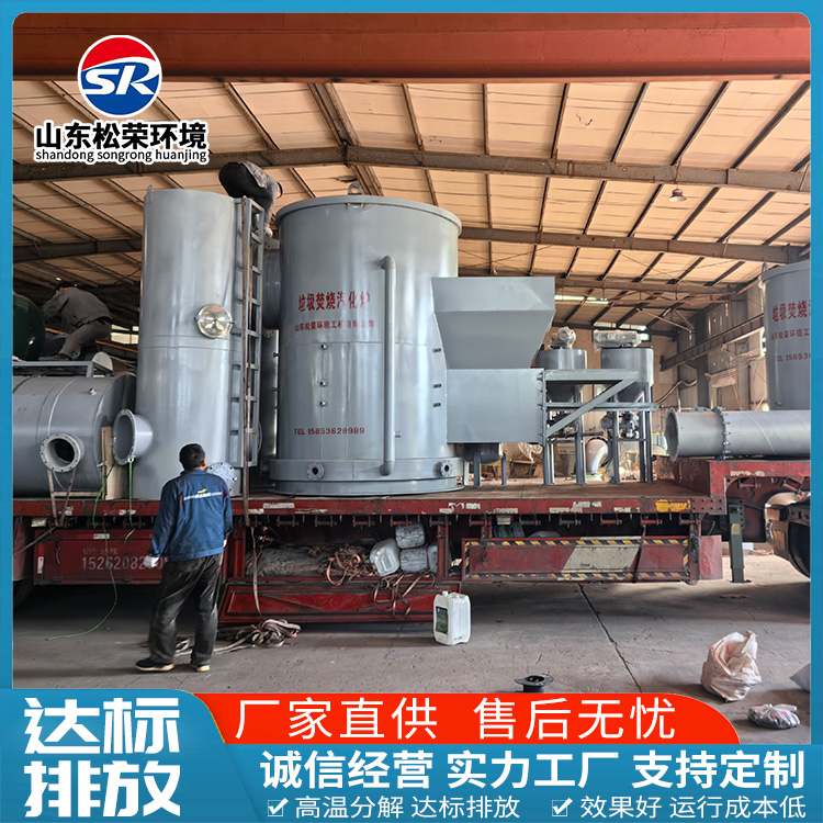 潍坊市医疗垃圾焚烧炉农村垃圾焚烧炉 - 一站式服务
