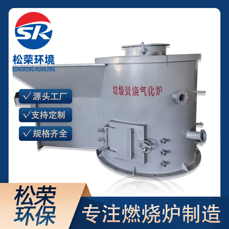 潍坊市立式垃圾焚烧炉垃圾焚烧炉 - 价格