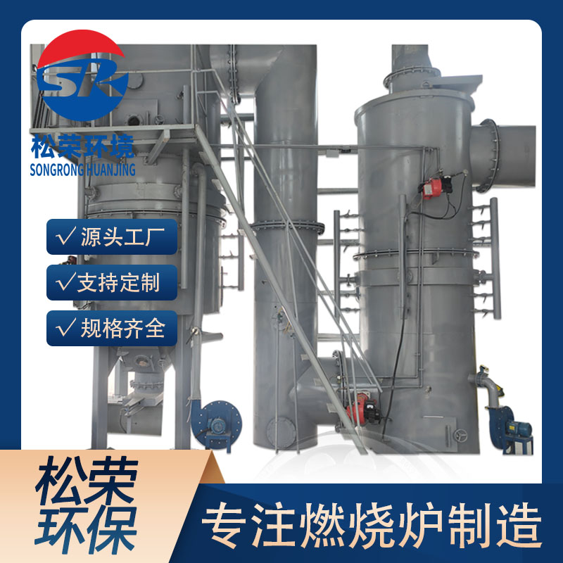 潍坊市高温热解气化炉卧式垃圾焚烧炉 - 一站式服务